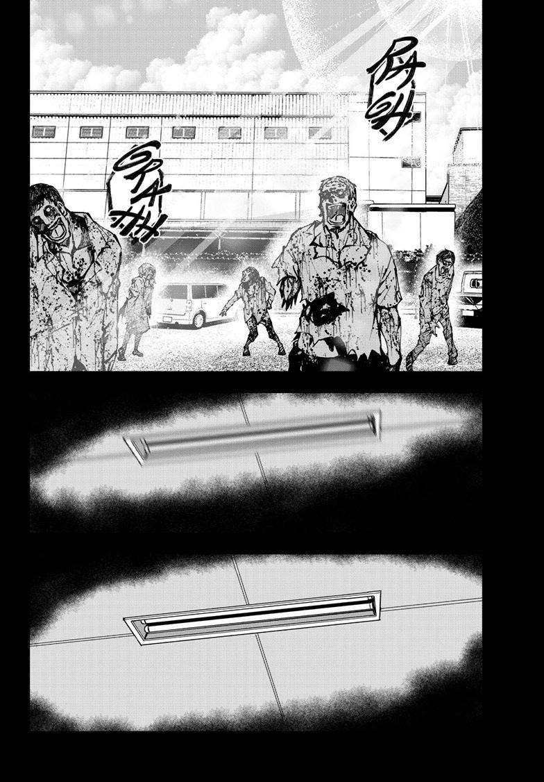 Zombie 100 ~100 Things I Want To Do Before I Become A Zombie~ Chapter 47 13